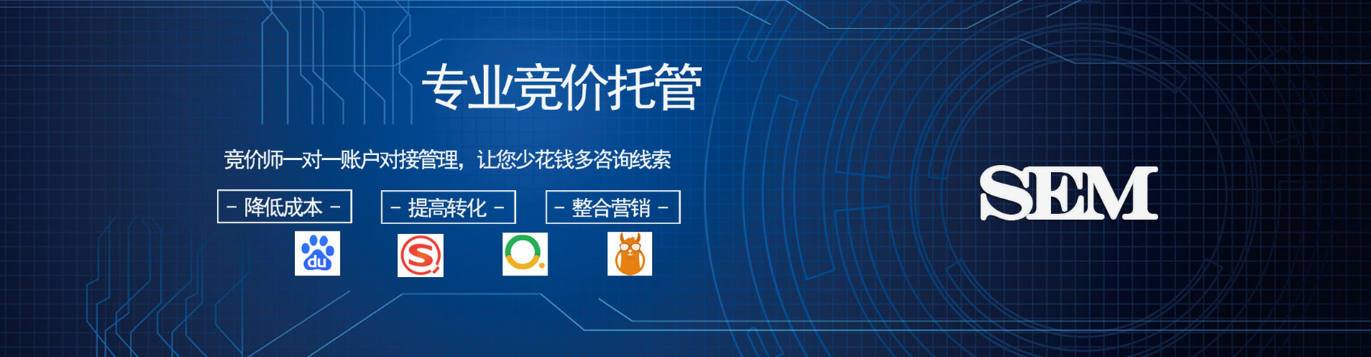 盐边百度竞价代理
