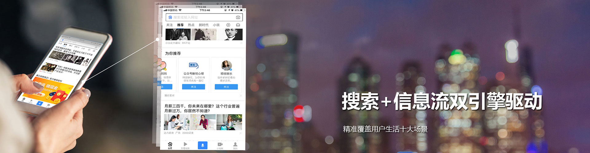 盐边sem主管